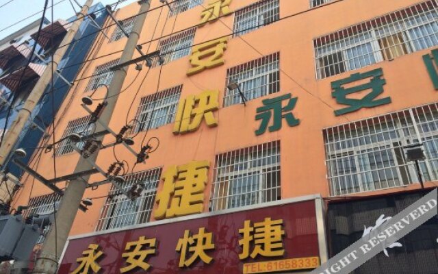 Yong'an Hotel (Nanyang Railway Station)