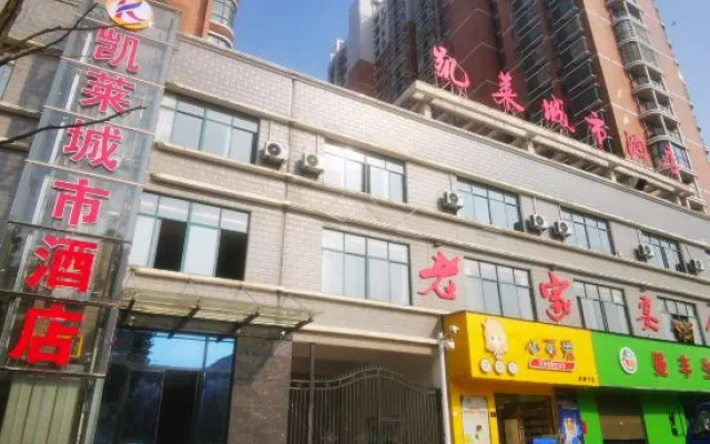Gloria City Hotel