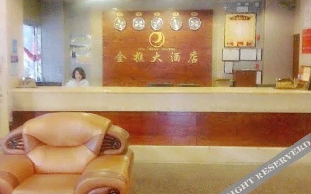 Nanhai Xiqiao Jinqiao Hotel