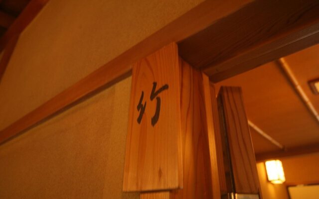 Mizuno Ryokan
