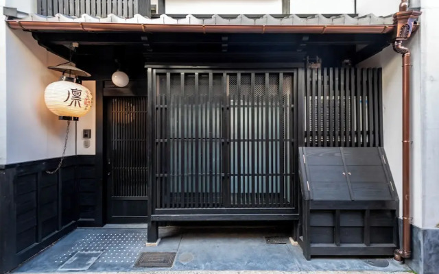 Kiraku Kyoto Rinpa