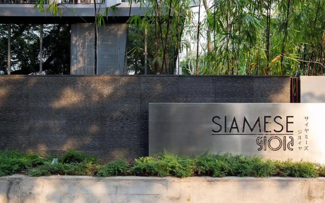 Siamese Gioia Residence