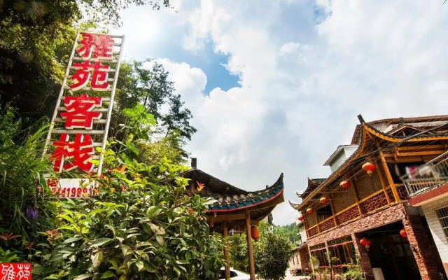 Yayuan Inn Zhangjiajie