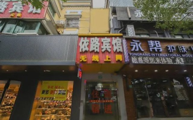 Shanghai Yilu Hotel