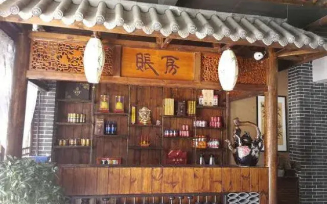 Shenghua Culture International Hotel