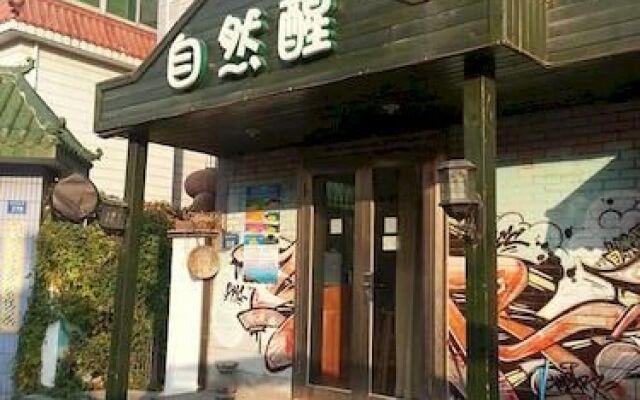 Xiamen Wake Up Naturally Inn