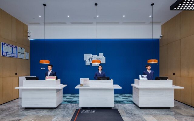 Holiday Inn Express Haining City Center