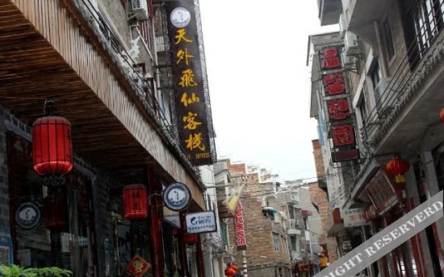 Zhenyuan Mijia Inn
