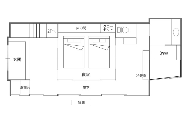 そわか楼