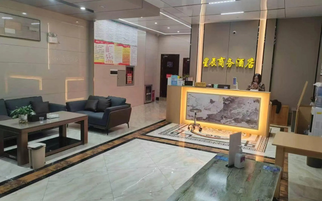 Wangyu Star Business Hotel