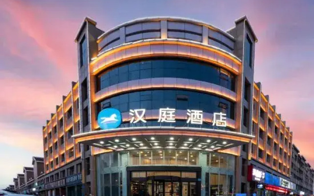 HanTing Hotel (Zhongwei Gulou East Street)