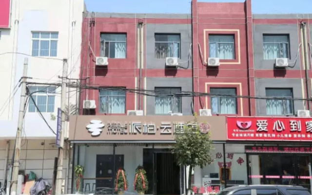 Pebble Motel (Tianjin Jinghai Shengli Street)