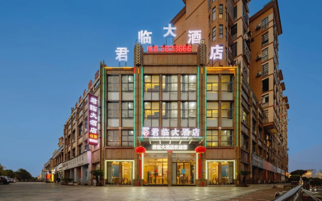 Shangrao Wannian Junlin Hotel