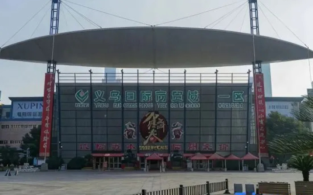 Yiwulichen Hotel