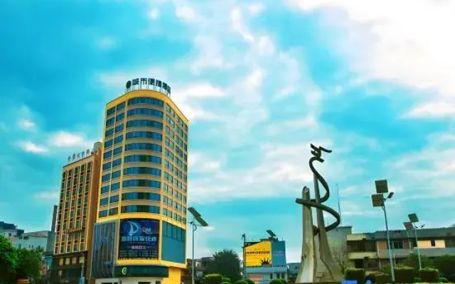 City Comfort Inn Hotel (Huazhou Railway Station)