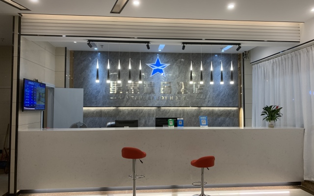 Binyang Star Enjoy boutique Hotel