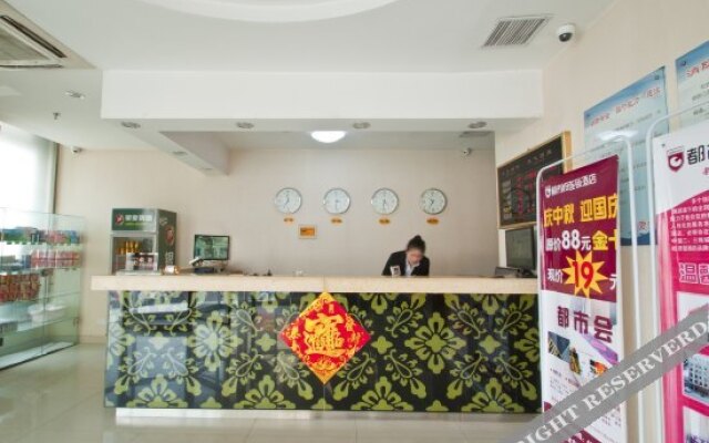 Dushi 118 Hotel Linyi Yitang Gezhuang