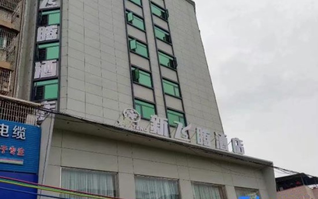 Xinfeiteng Hotel