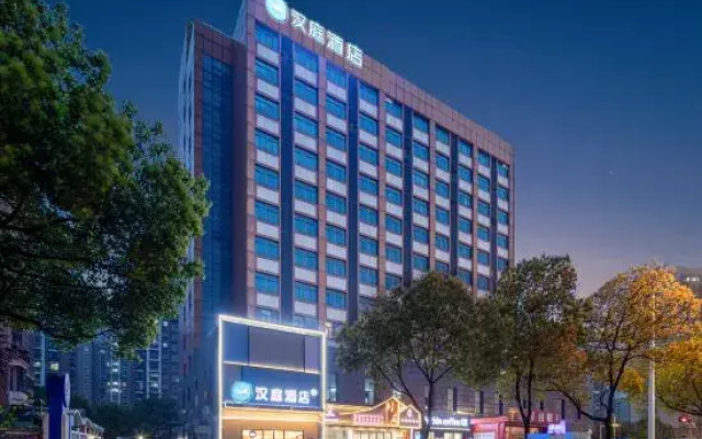 Hanting Hotel (Nantong West Station Wildlife Park Branch)
