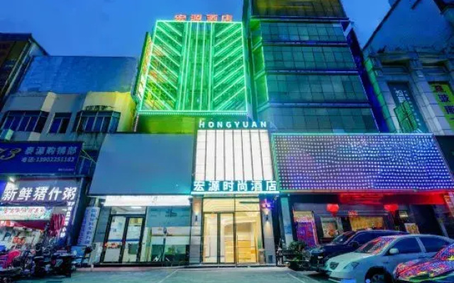 Guangzhou Hongyuan Hotel（Nangang Wanda Plaza）