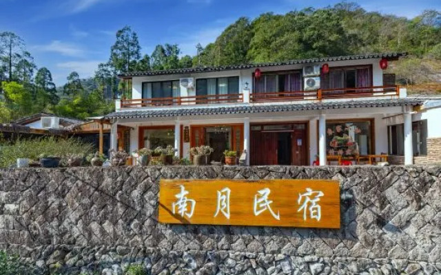 Yandang Mountain South Moon House