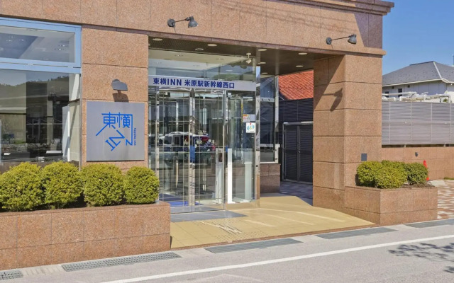 Toyoko Inn Maibara Station Shinkansen Nishi