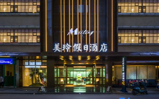 Mei Ling Holiday Hotel (Wanda Plaza Liupanshui Liupanshui Railway Station Store) – Exterior – Liupanshui