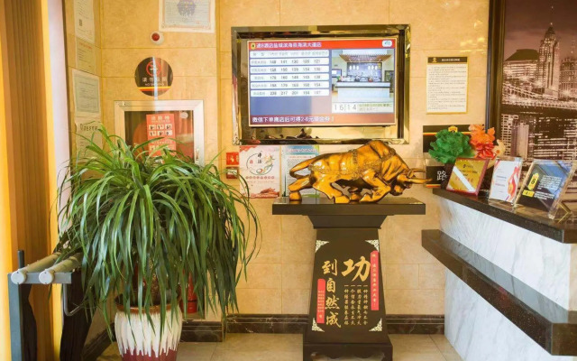 Super 8 Hotel (Binhai Wuyue Plaza)