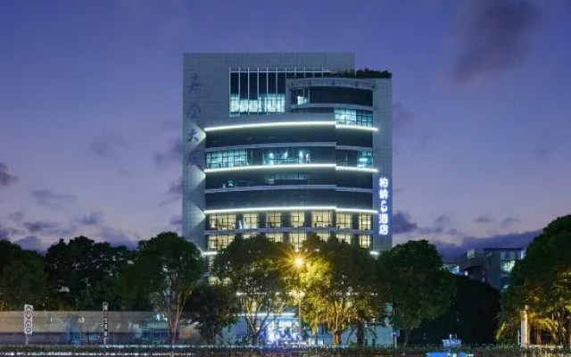 Urba S Hotel (Gaoqi Airport Xiangyu Bonded Zone Branch)