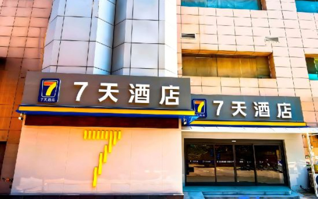 7Days Inn Chain Hotel (Yan'an Baota Mountain)