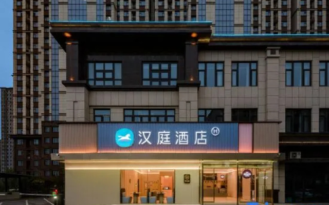 HanTing Hotel (Anyang Dongzhan Guangming Road) – Exterior – Anyang