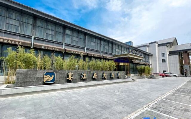 Yanjiangnan Hotel