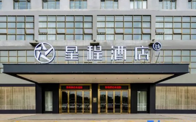 Starway Hotel (Nanning Shishan Park Subway) – Exterior – Nanning