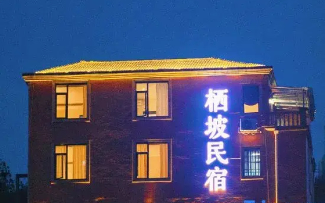 Qipo Homestay (China Ceramics Museum Tao Yang Alley)