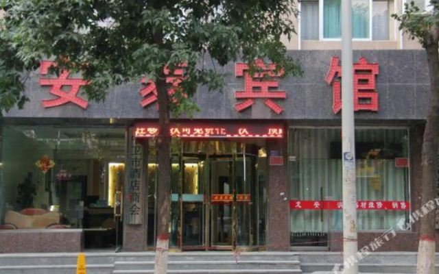 Antai Hotel (Zhongwei Railway Station Gulou)