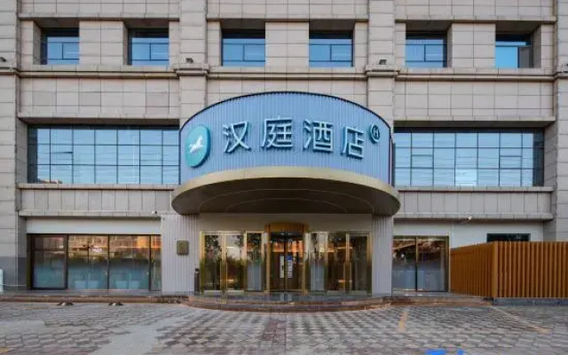 HanTing Hotel (Jinan Jiyang Bus Terminal)