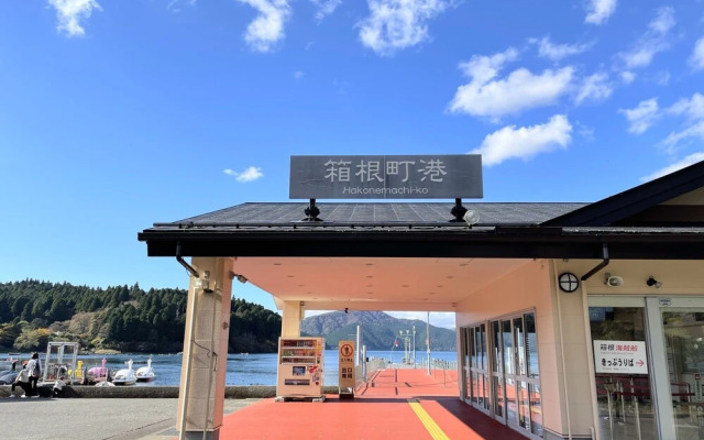 Shunno Asinoko