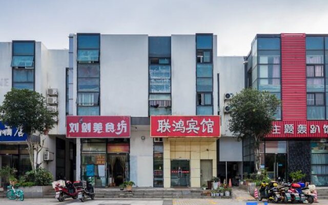 Lianhong Express Hotel