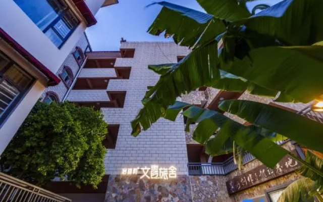 YanYujian youth hostel – Exterior – Zhangjiajie