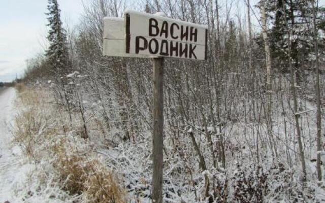 Guest House Derevnya Vanino