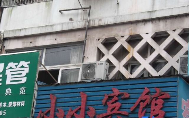 Wuhu Xiaoxiao Hotel
