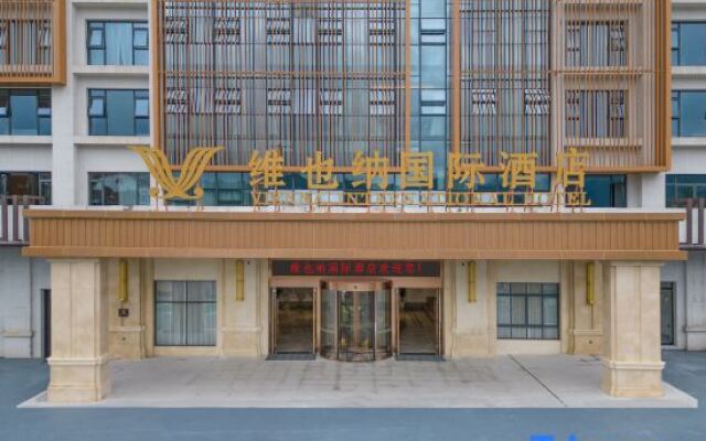 Vienna International Hotel (pingxiang Wugong Mountain Visitor Center)