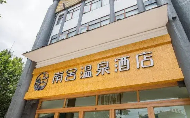 Yuxi Nanshe Hotel