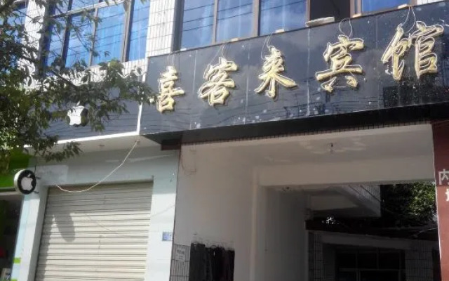 Xi Kelai Hotel