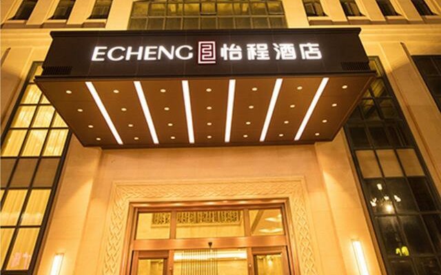 E-Cheng Hotel Zhanjiang Wuchuan Haigang Avenue