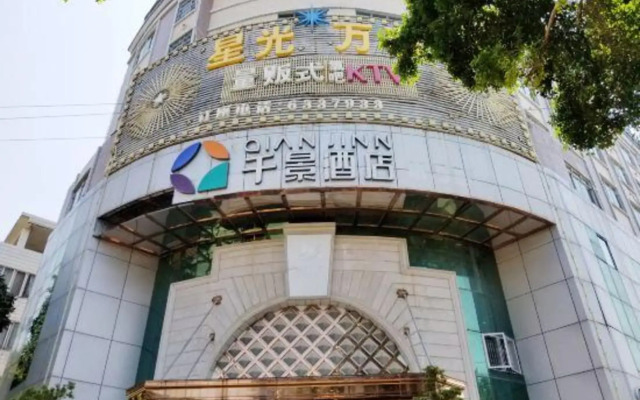 Qianjing Hotel Beiliu Yongfeng