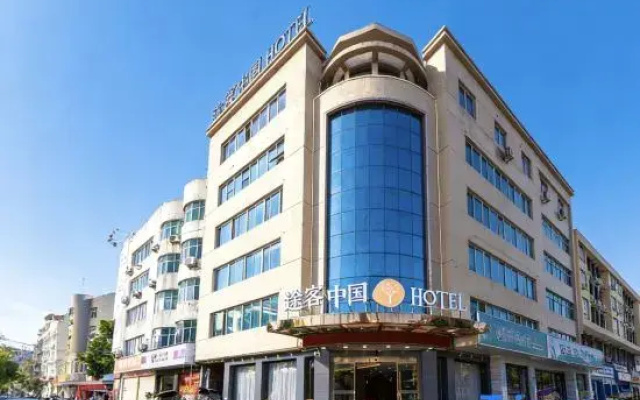 Tuke China Hotel (Fuding Taizhaoshan Branch)