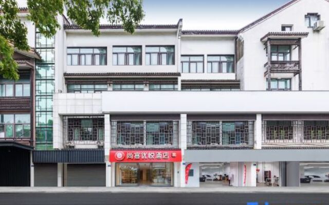 Shankee Coffee Style Hotel (Shaoxing Luxun Guli)