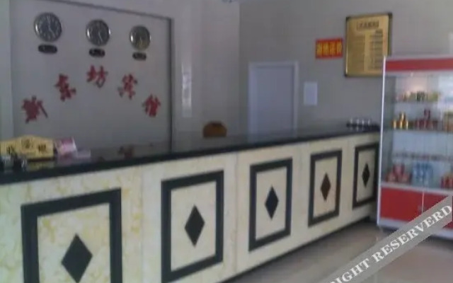 Xindongfang Hotel