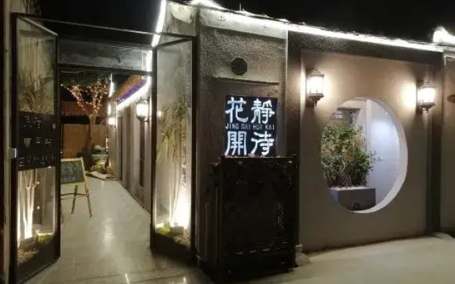 Serenity Courtyard Hotel